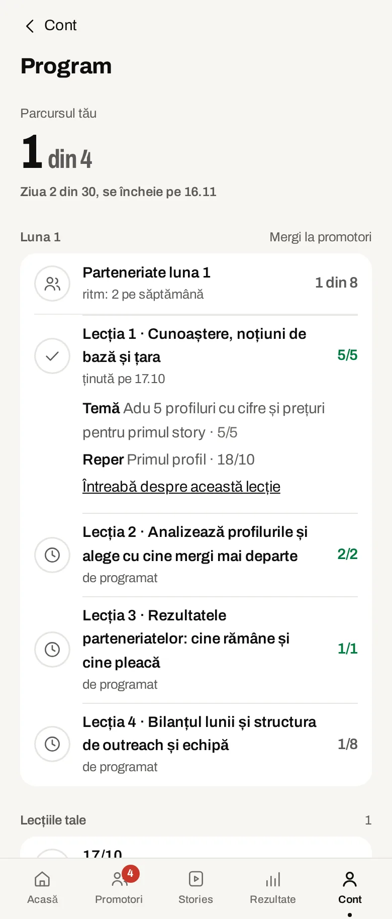 Programul de mentorat în aplicație. Date demonstrative.
